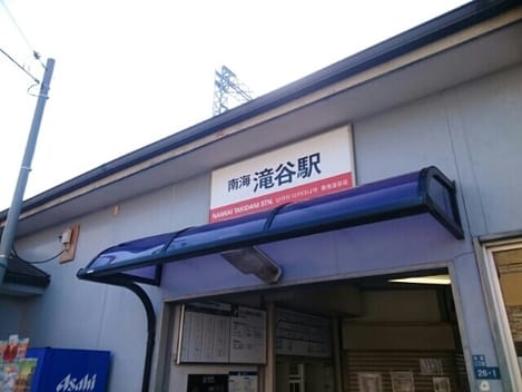 Naikan16 20200302000000