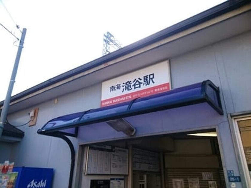 Naikan16 20200302000000 945x630