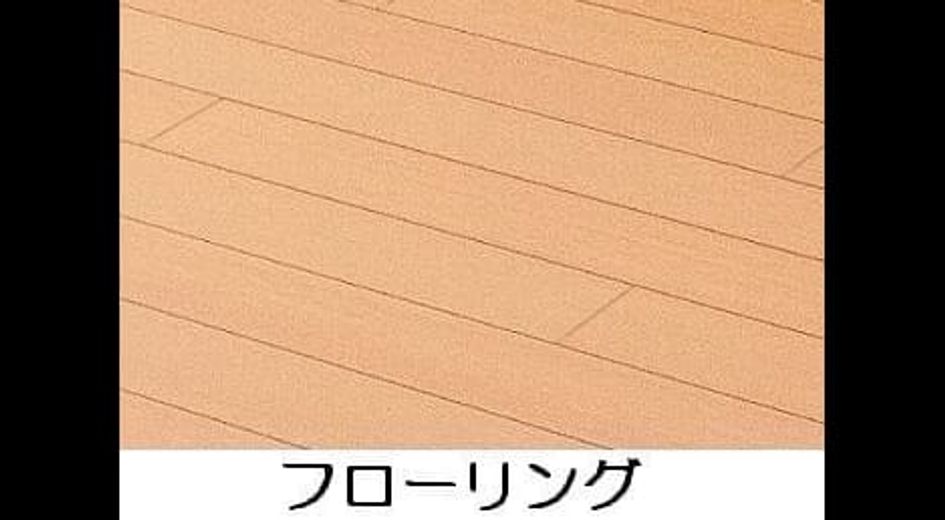 Naikan1 20200203000000 945x630