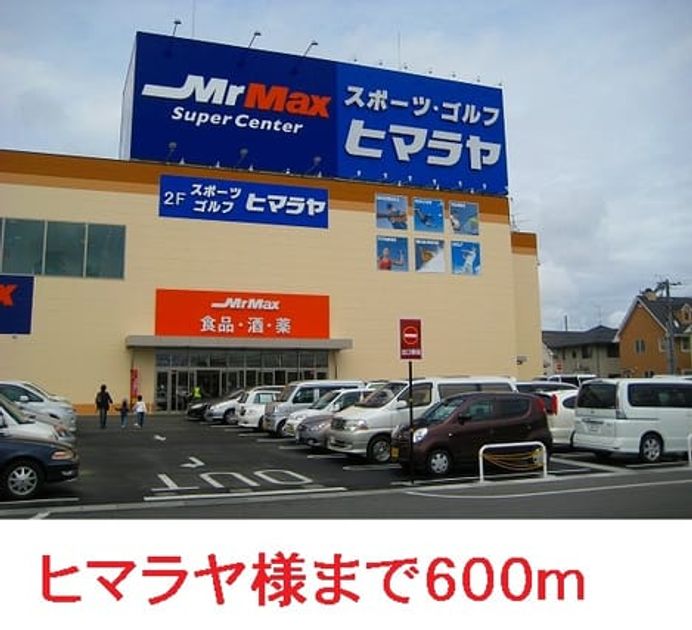 Naikan16 20131220000000 945x630