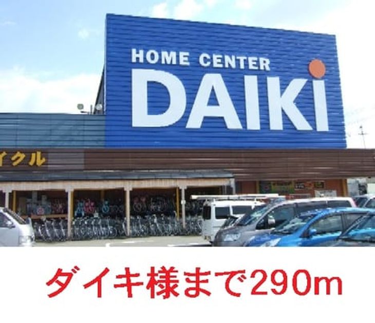 Naikan18 20131220000000 945x630