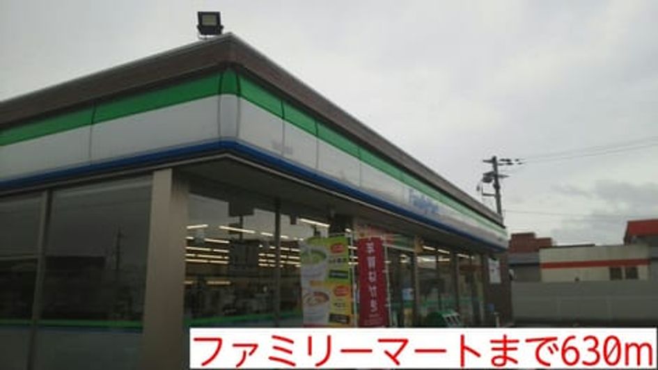 Naikan13 20151213000000 945x630