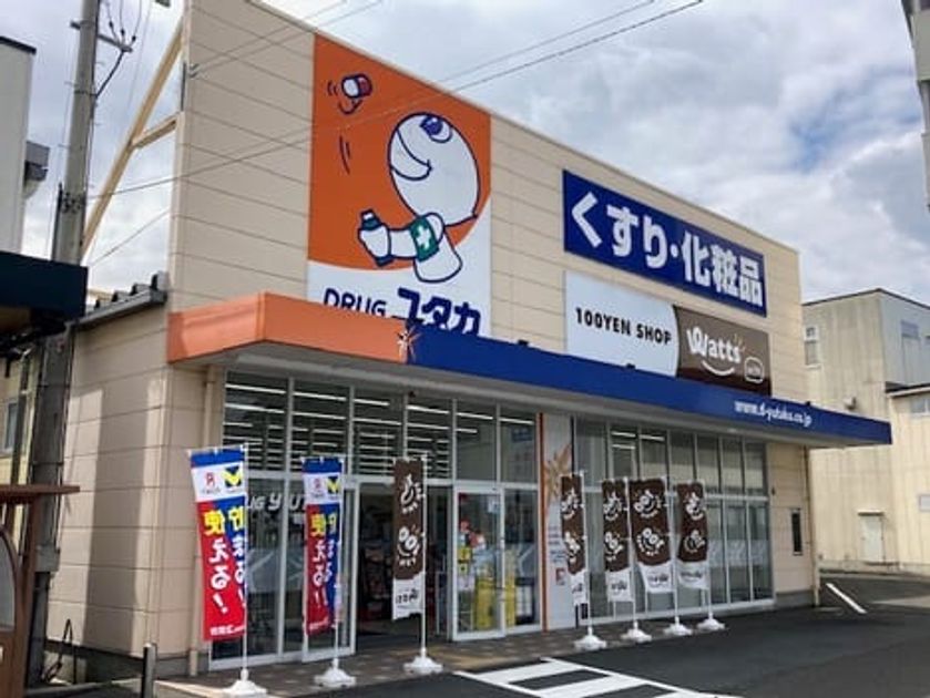 Naikan15 20260109000000 945x630