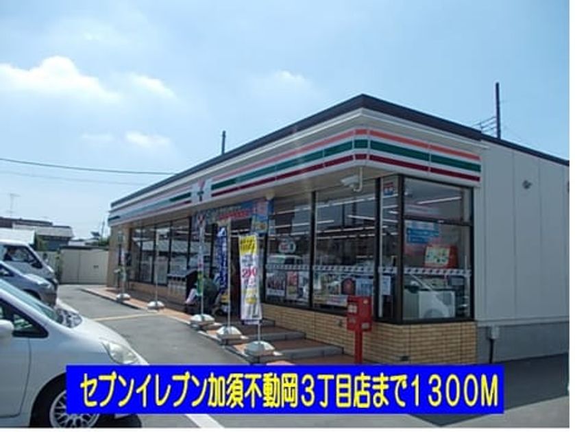 Naikan13 20140419000000 945x630