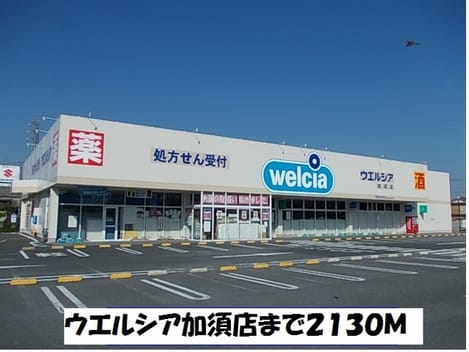 Naikan15 20190823000000