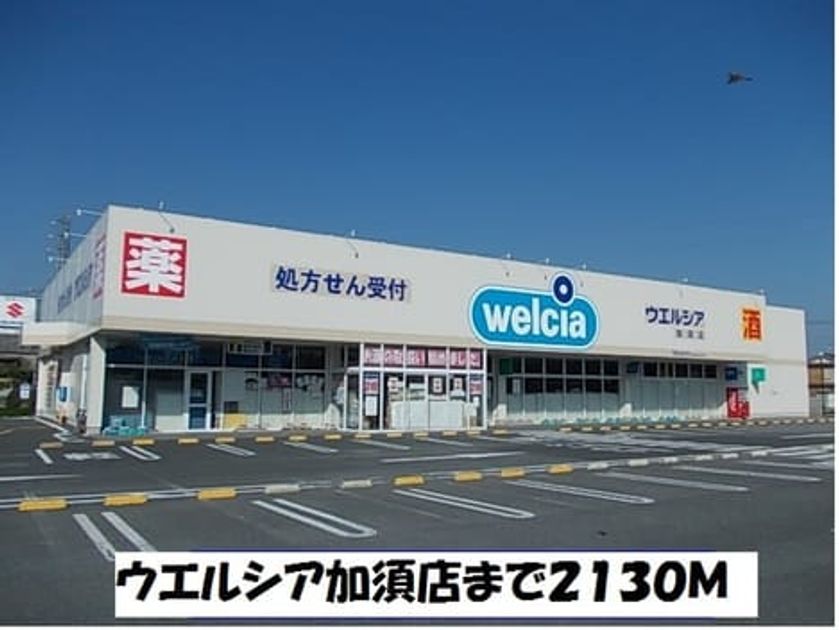 Naikan15 20190823000000 945x630