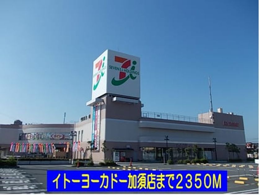 Naikan16 20140419000000 945x630