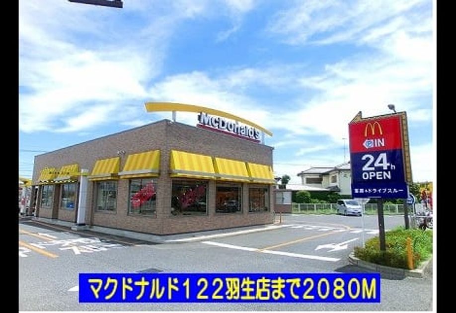 Naikan17 20140419000000 945x630