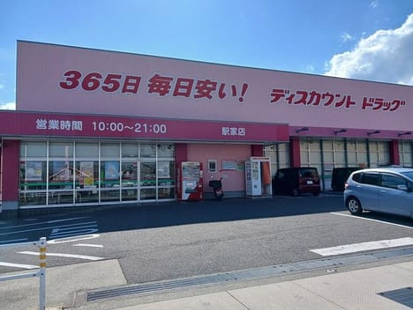 Naikan14 20260826000000 945x630