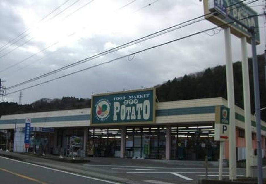 Naikan18 20200228000000 945x630