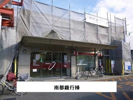 Naikan18 20240301000000