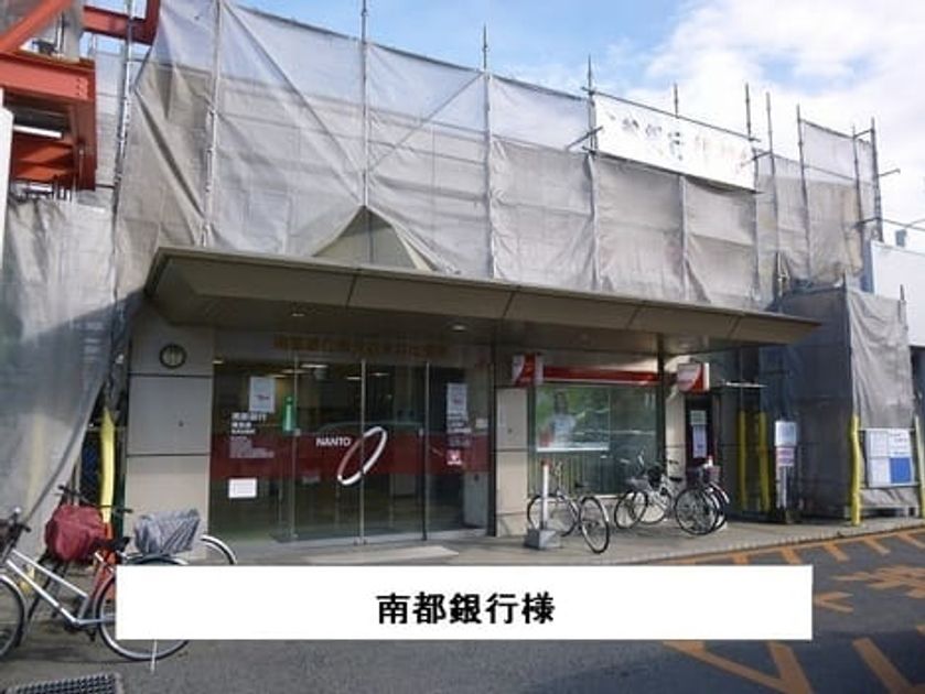 Naikan18 20240301000000 945x630