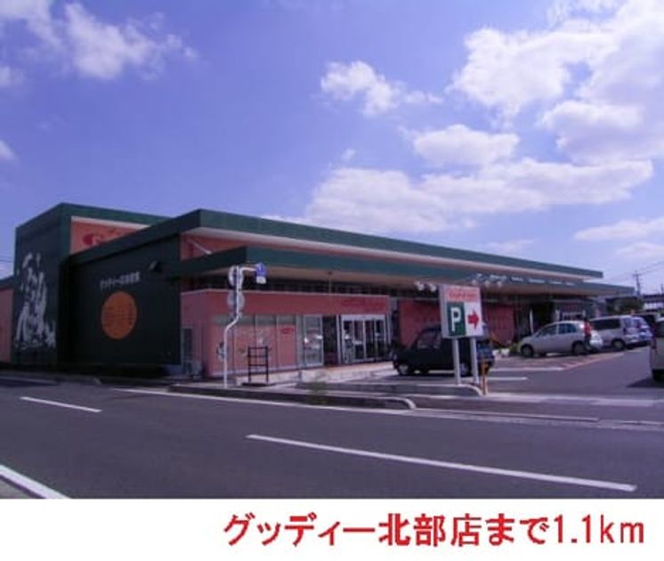 Naikan14 20151123000000 945x630