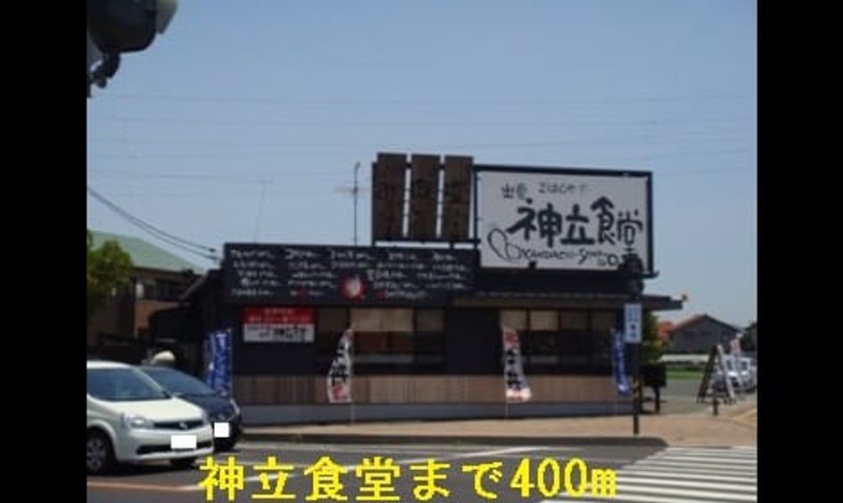 Naikan17 20150224000000 945x630