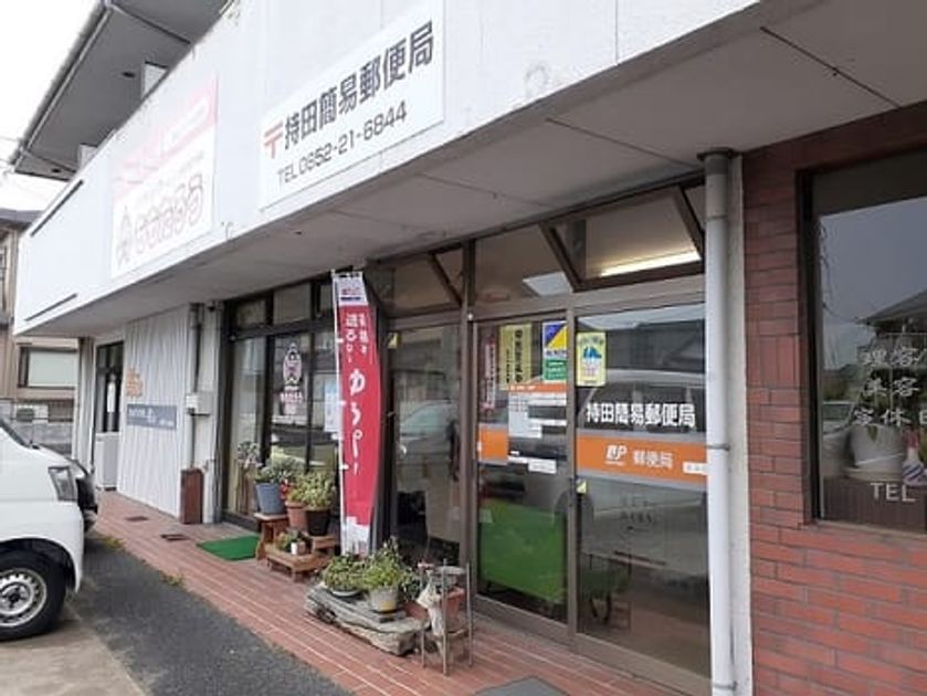 Naikan13 20220530000000 945x630