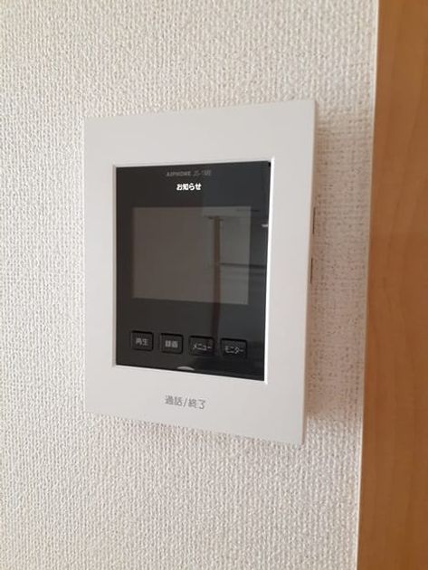 Naikan12 20231018000000 945x630