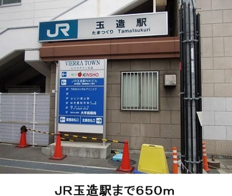 Naikan13 20151122000000 945x630