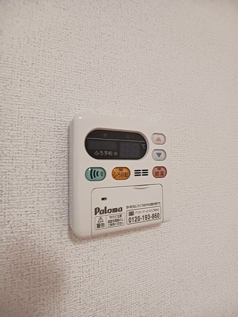 Naikan8 20261022000000 945x630