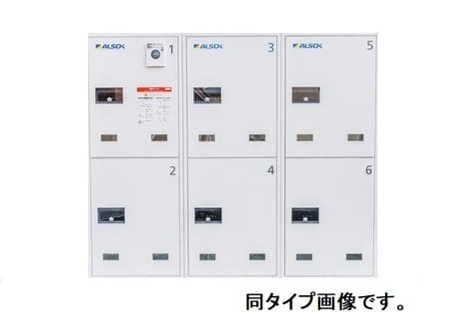 Naikan10 20260807000000 945x630