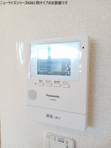 Naikan12 20260807000000 945x630