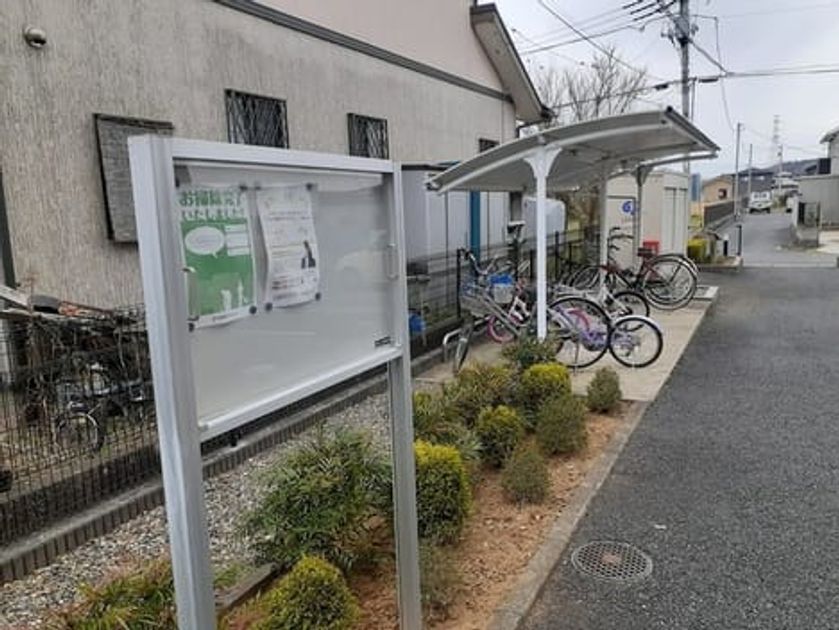 Naikan10 20230317000000 945x630