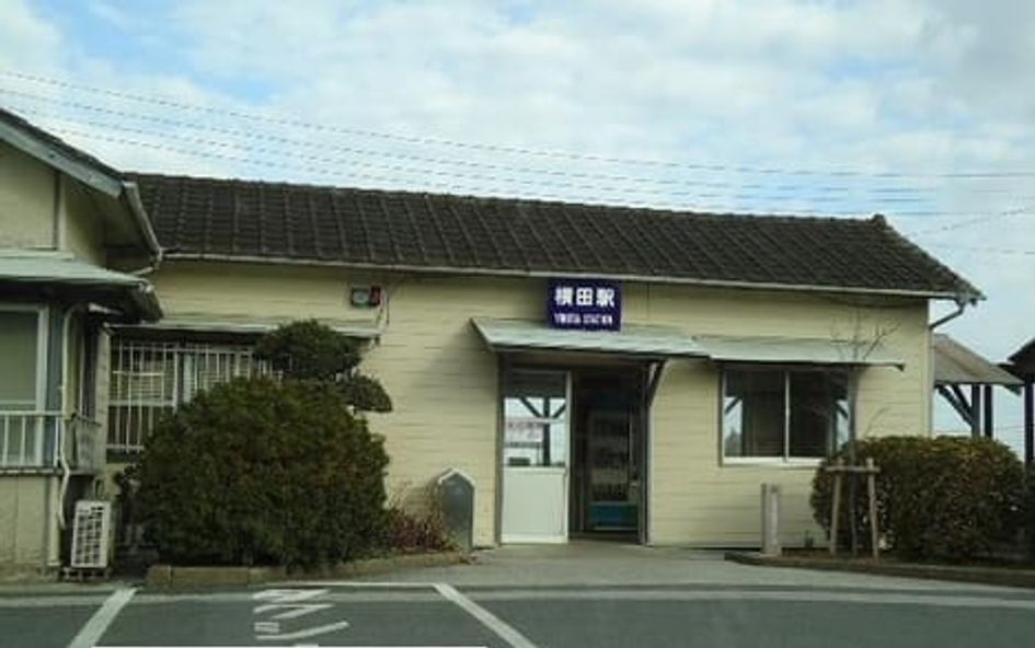 Naikan15 20210831000000 945x630