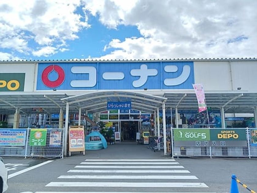 Naikan14 20260806000000 945x630