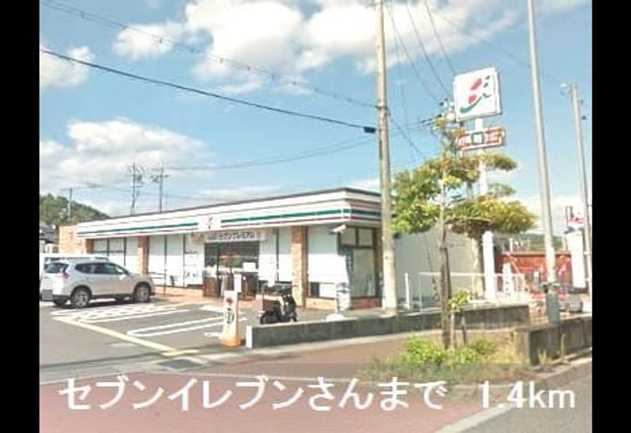 Naikan14 20190317000000 945x630
