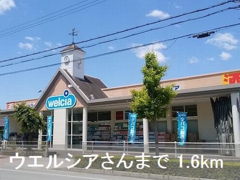 Naikan16 20190317000000
