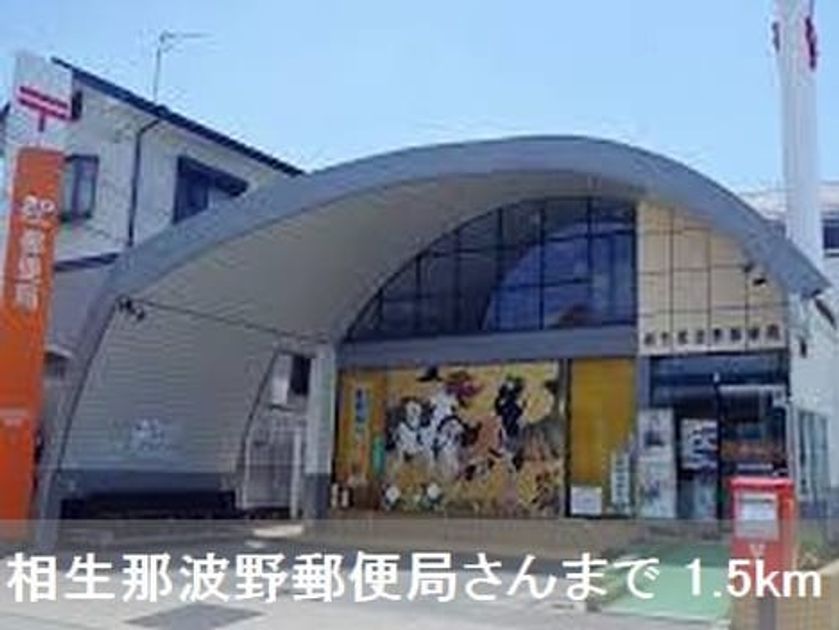 Naikan17 20190317000000 945x630