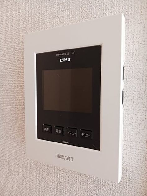 Naikan11 20250916000000 945x630