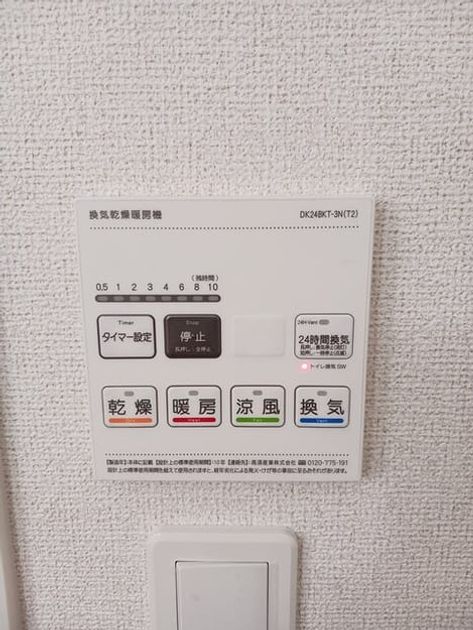 Naikan5 20250916000000 945x630