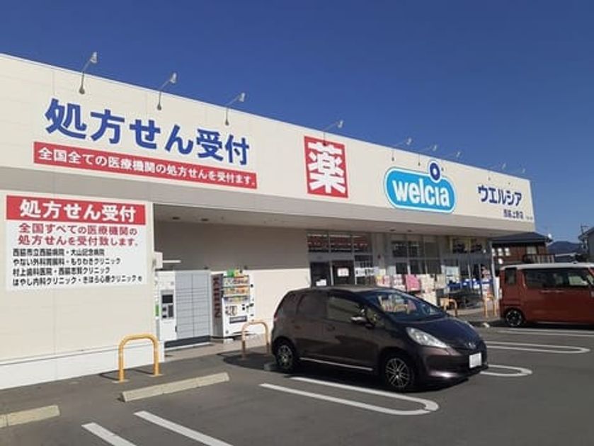 Naikan15 20221212000000 945x630