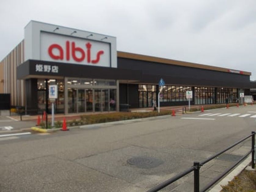 Naikan14 20210119000000 945x630