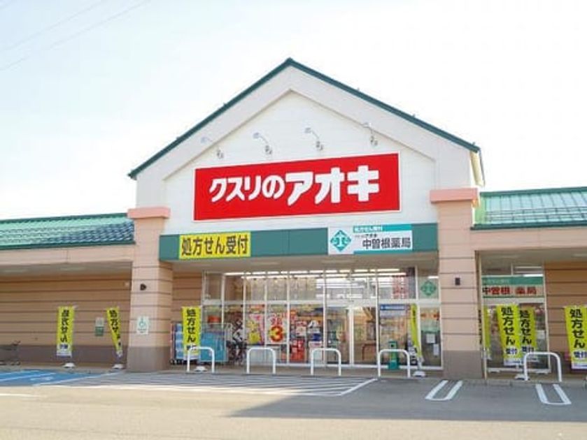 Naikan16 20210523000000 945x630