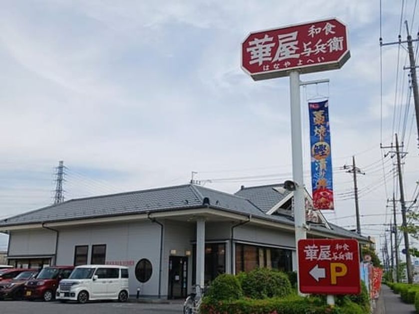 Naikan16 20250515000000 945x630