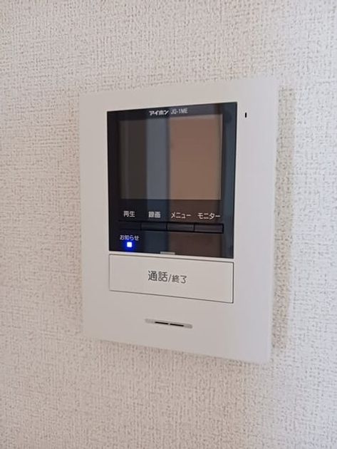 Naikan12 20250514000000 945x630
