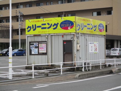 Naikan17 20220920000000