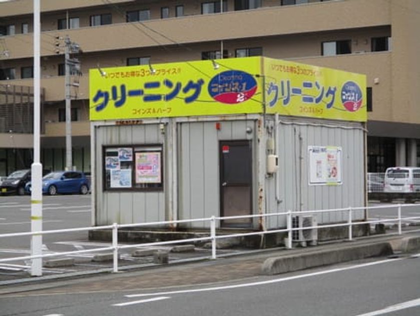 Naikan17 20220920000000 945x630