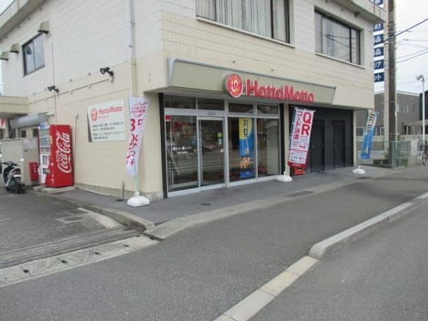 Naikan18 20221108000000 945x630