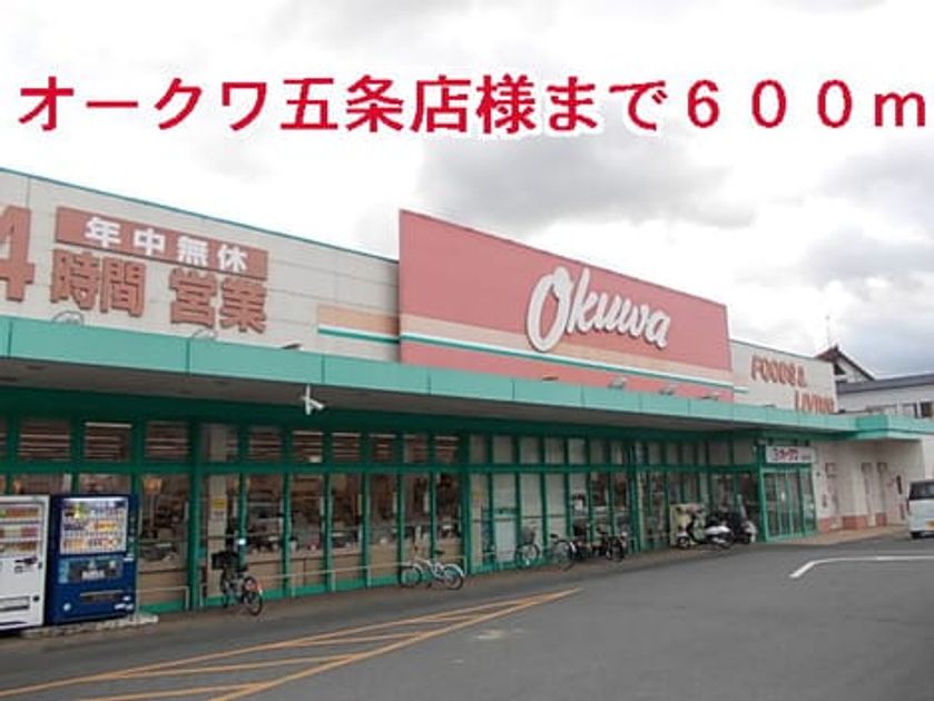 Naikan14 20150116000000 945x630