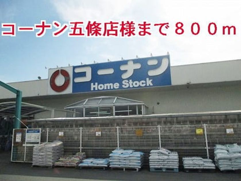 Naikan15 20150116000000 945x630