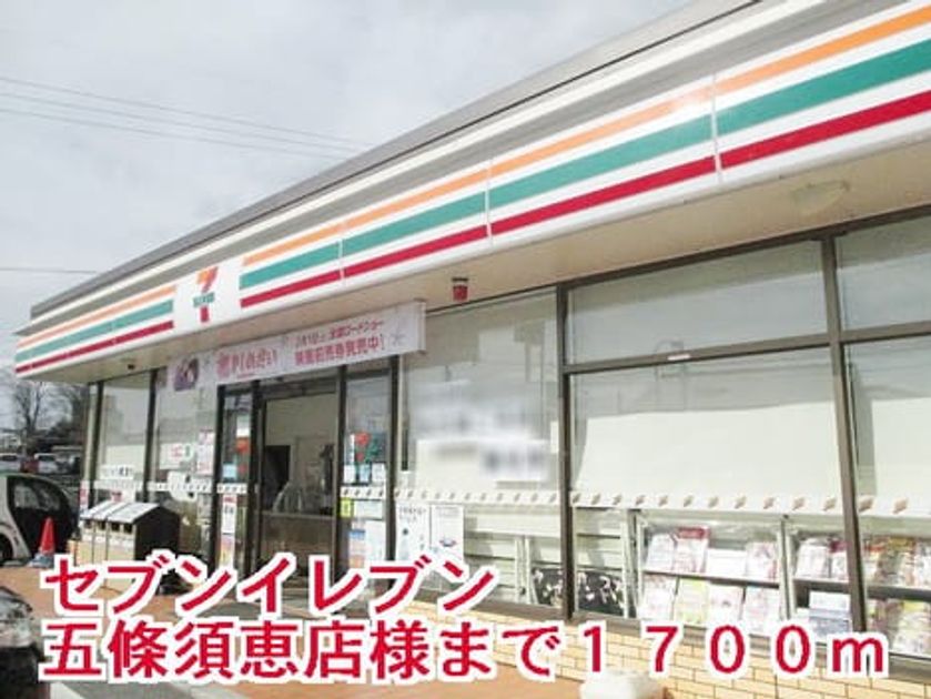 Naikan16 20150116000000 945x630