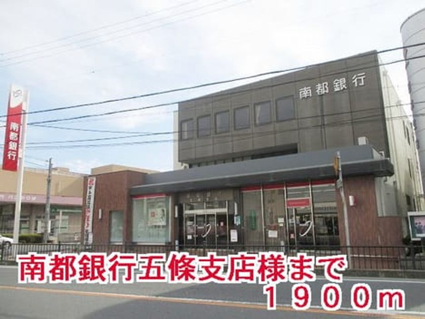 Naikan18 20150116000000 945x630