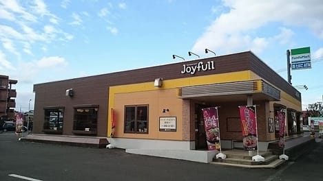 Naikan14 20260825000000