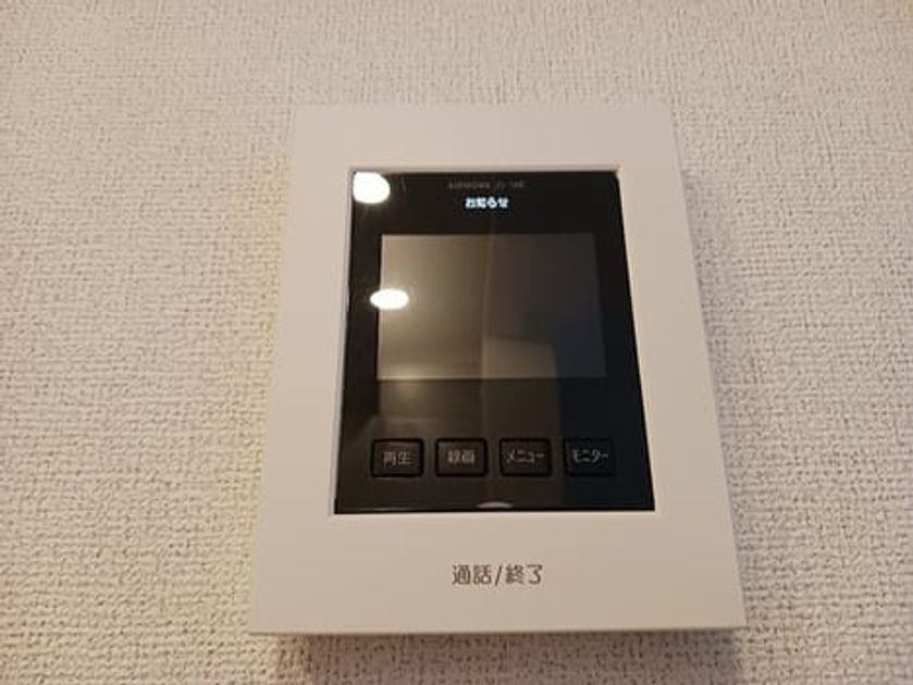 Naikan10 20261023000000 945x630