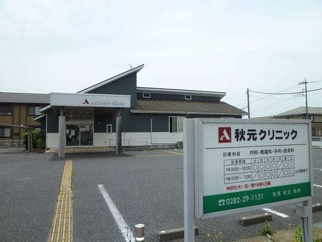 Naikan13 20251110000000