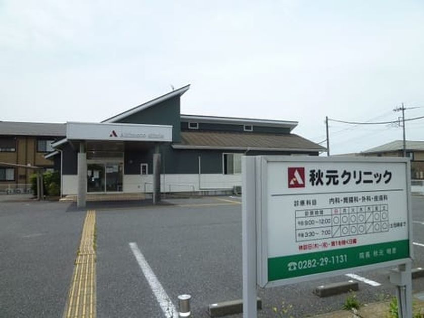 Naikan13 20251110000000 945x630
