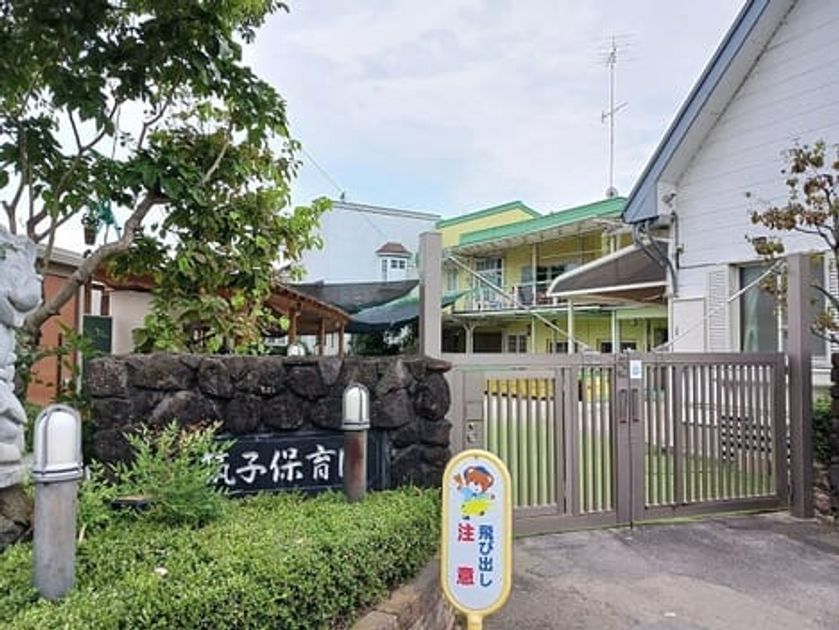 Naikan14 20260824000000 945x630
