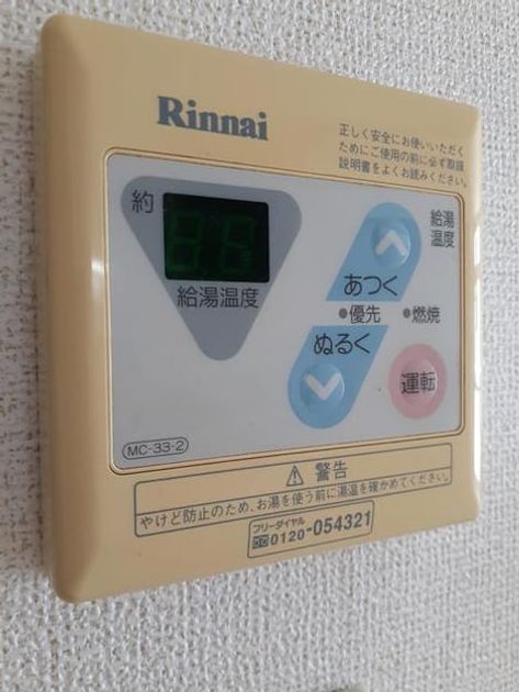 Naikan10 20210601000000 945x630